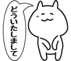 Cat healing Yuruyuru sticker #1350547