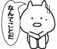 Cat healing Yuruyuru sticker #1350548