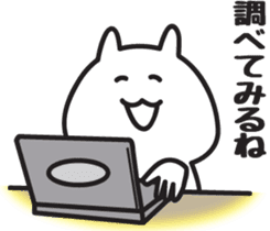 Cat healing Yuruyuru sticker #1350549