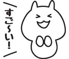 Cat healing Yuruyuru sticker #1350551