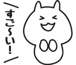 Cat healing Yuruyuru sticker #1350551