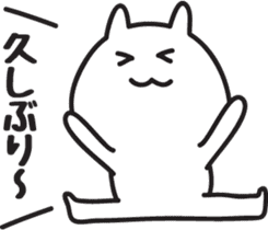 Cat healing Yuruyuru sticker #1350553
