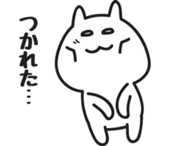 Cat healing Yuruyuru sticker #1350554
