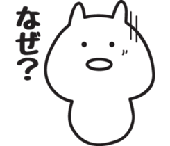 Cat healing Yuruyuru sticker #1350556