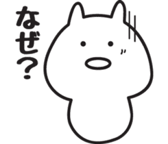 Cat healing Yuruyuru sticker #1350556