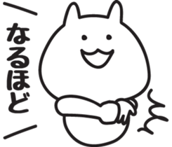 Cat healing Yuruyuru sticker #1350557