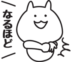 Cat healing Yuruyuru sticker #1350557