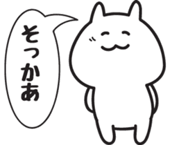 Cat healing Yuruyuru sticker #1350558