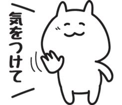 Cat healing Yuruyuru sticker #1350560