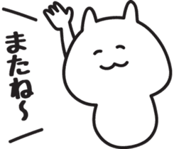 Cat healing Yuruyuru sticker #1350561