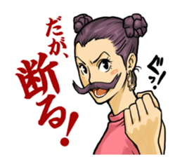 GIRL's ACTION sticker #1350565