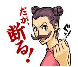 GIRL's ACTION sticker #1350565