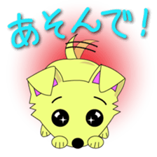 Chihuahua's "yuppi". sticker #1350683