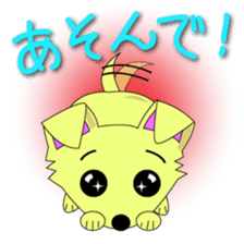 Chihuahua's "yuppi". sticker #1350683