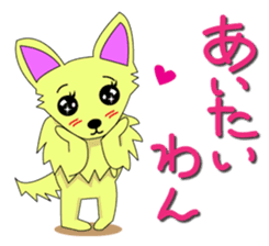 Chihuahua's "yuppi". sticker #1350689