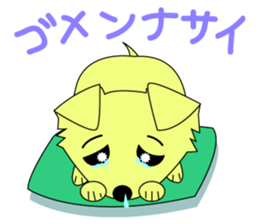 Chihuahua's "yuppi". sticker #1350692