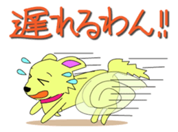 Chihuahua's "yuppi". sticker #1350708