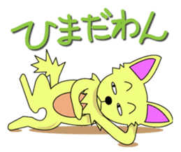 Chihuahua's "yuppi". sticker #1350710