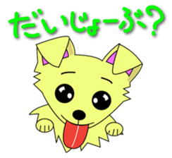 Chihuahua's "yuppi". sticker #1350712