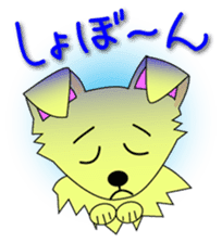 Chihuahua's "yuppi". sticker #1350713