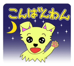 Chihuahua's "yuppi". sticker #1350716