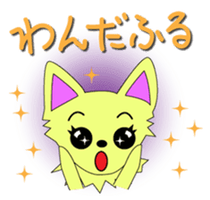 Chihuahua's "yuppi". sticker #1350718
