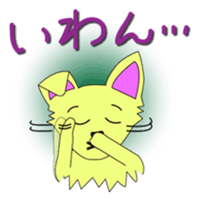Chihuahua's "yuppi". sticker #1350719