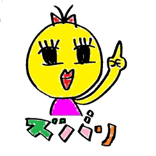 Course of Pico sticker #1350723