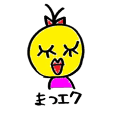 Course of Pico sticker #1350725