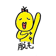 Course of Pico sticker #1350735