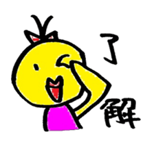 Course of Pico sticker #1350745