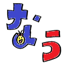 Course of Pico sticker #1350756