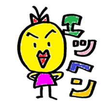 Course of Pico sticker #1350759