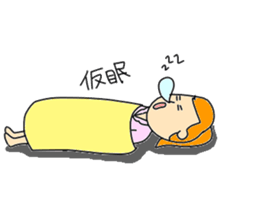 dental hygienist sticker #1351214