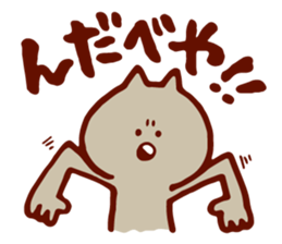 Dialect Cat 2 sticker #1351442