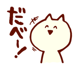 Dialect Cat 2 sticker #1351443