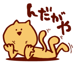 Dialect Cat 2 sticker #1351444