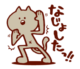 Dialect Cat 2 sticker #1351445
