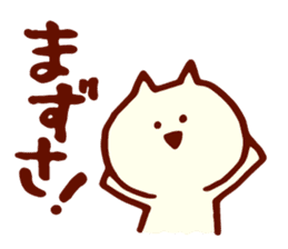 Dialect Cat 2 sticker #1351446