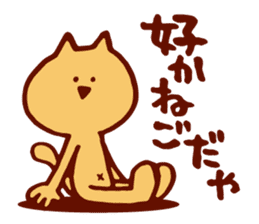 Dialect Cat 2 sticker #1351447