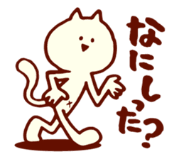Dialect Cat 2 sticker #1351449