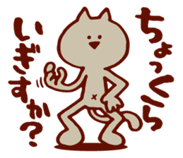 Dialect Cat 2 sticker #1351451