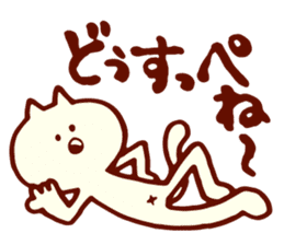 Dialect Cat 2 sticker #1351452