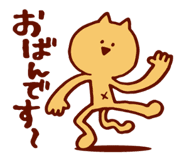 Dialect Cat 2 sticker #1351453