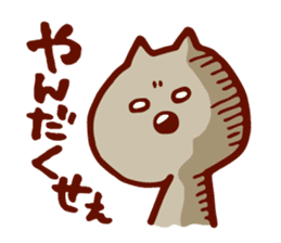 Dialect Cat 2 sticker #1351454