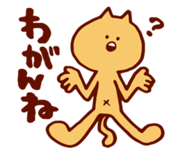 Dialect Cat 2 sticker #1351456