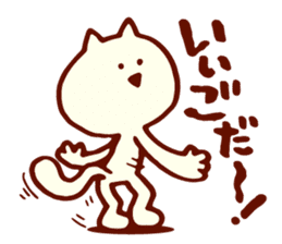 Dialect Cat 2 sticker #1351464