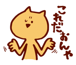 Dialect Cat 2 sticker #1351465
