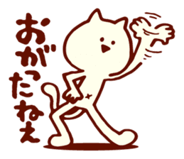 Dialect Cat 2 sticker #1351467