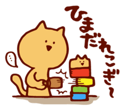 Dialect Cat 2 sticker #1351468